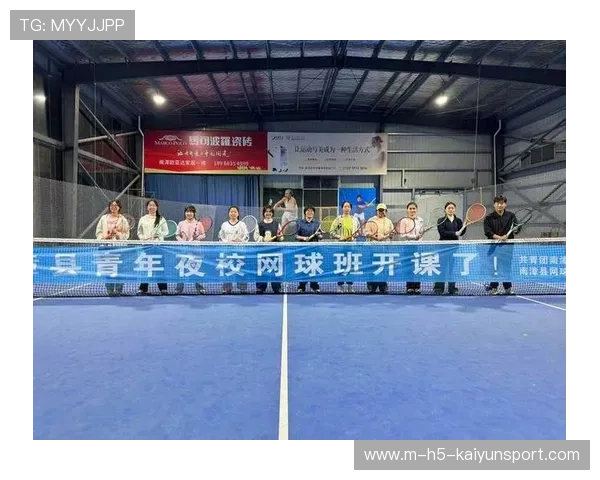 网球联盟推动基层场馆青训公开课与示范教学，网球培训班开班仪式